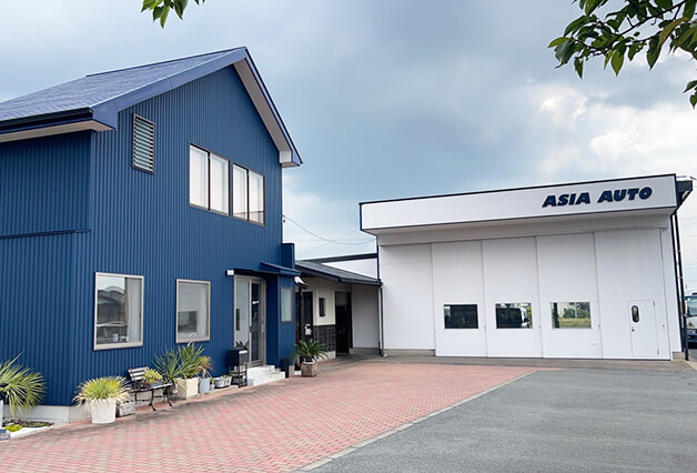 アジアオートの外観